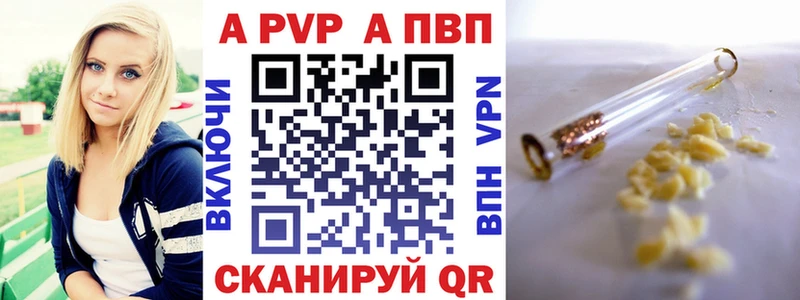 Гашиш Калач