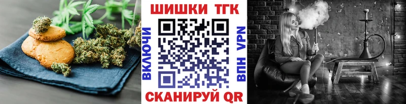 Cannafood марихуана Калач