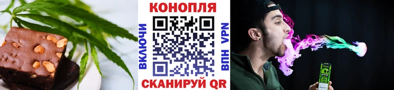 Canna-Cookies марихуана  Купить где  Калач 