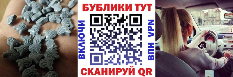 Купить закладки  Калач  Экстази Cube 