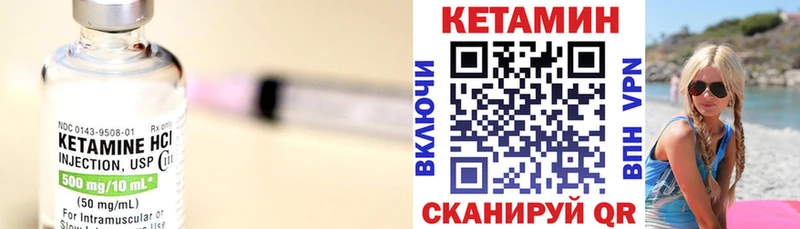 Купить закладки  Калач  КЕТАМИН ketamine 