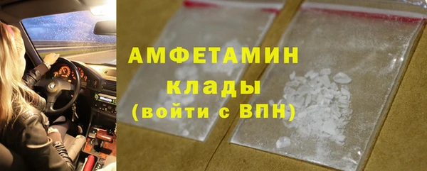 герыч Гусиноозёрск