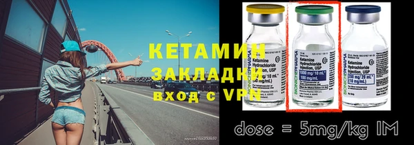соль ск Гусь-Хрустальный