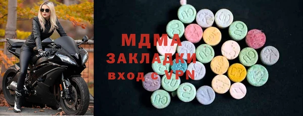 соль ск Гусь-Хрустальный