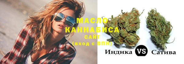 марихуана Гусев