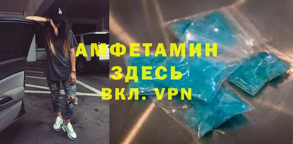 соль ск Гусь-Хрустальный