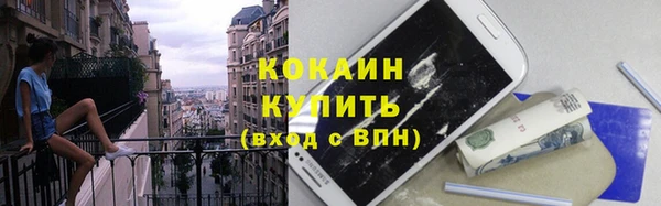 герыч Гусиноозёрск