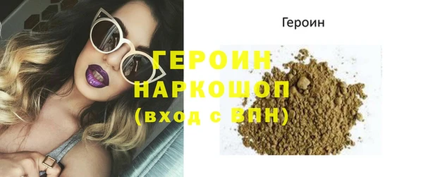 марихуана Гусев