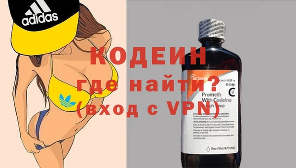 герыч Гусиноозёрск