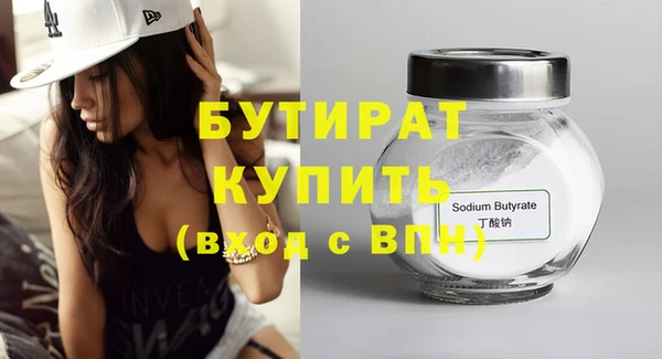 марихуана Гусев