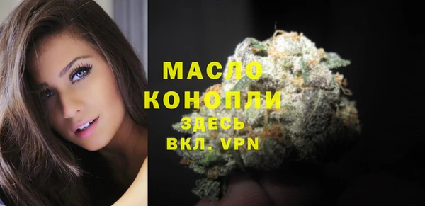 марихуана Гусев