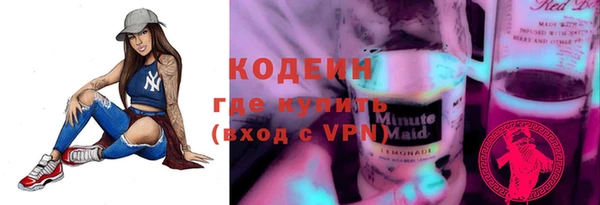 марихуана Гусев