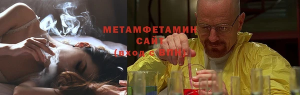 стафф Дмитровск