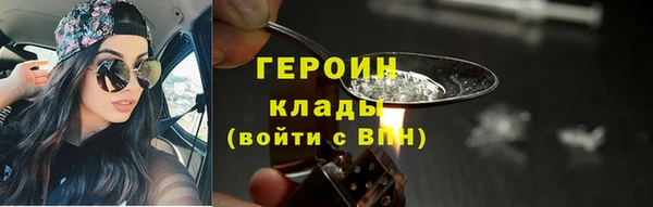 соль ск Гусь-Хрустальный