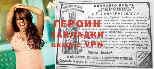 соль ск Гусь-Хрустальный