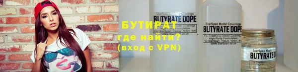 марихуана Гусев