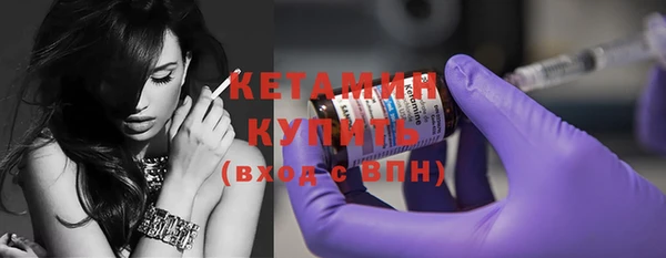 герыч Гусиноозёрск