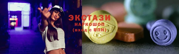 марихуана Гусев