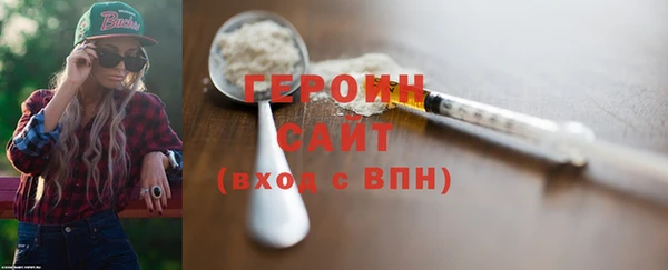соль ск Гусь-Хрустальный