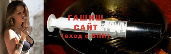 соль ск Гусь-Хрустальный
