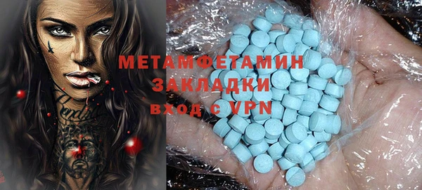 марихуана Гусев