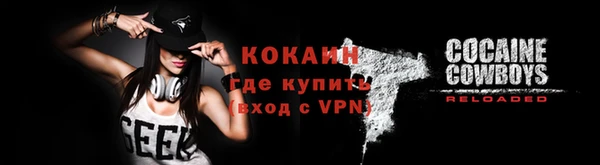 герыч Гусиноозёрск