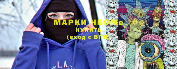 герыч Гусиноозёрск