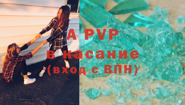 герыч Гусиноозёрск