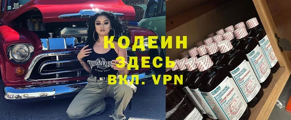 герыч Гусиноозёрск