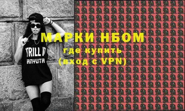марихуана Гусев