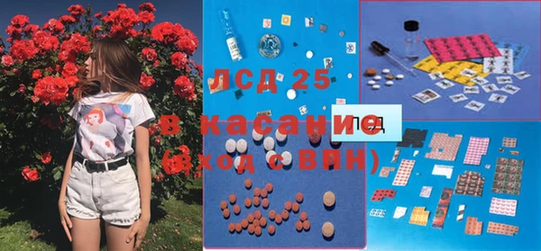 герыч Гусиноозёрск