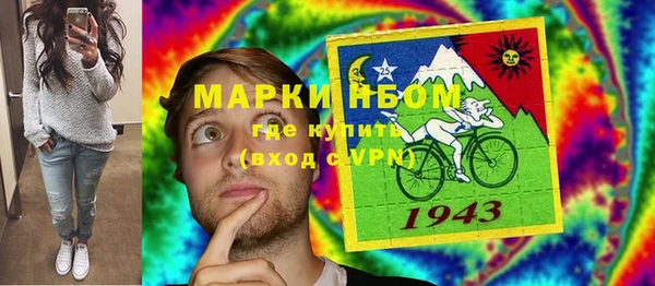 марихуана Гусев