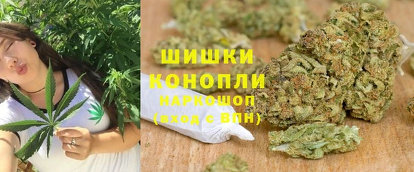 марихуана Гусев