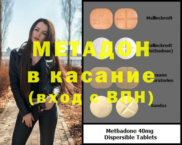 герыч Гусиноозёрск