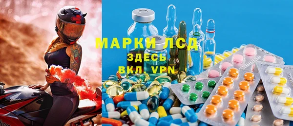 соль ск Гусь-Хрустальный