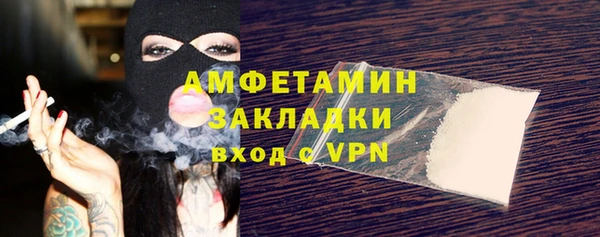 герыч Гусиноозёрск