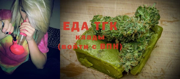 стафф Дмитровск