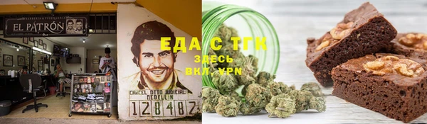 стафф Дмитровск
