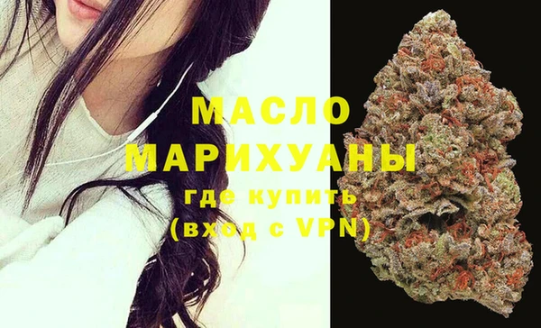 соль ск Гусь-Хрустальный