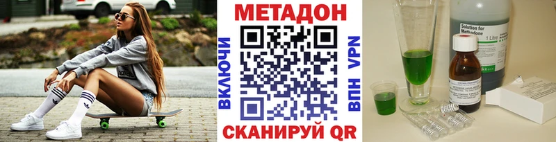 Купить закладки Калач МЕТАДОН мёд