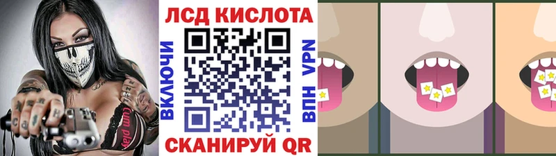 Купить закладки  Калач  Марки 25I-NBOMe 1,8мг 